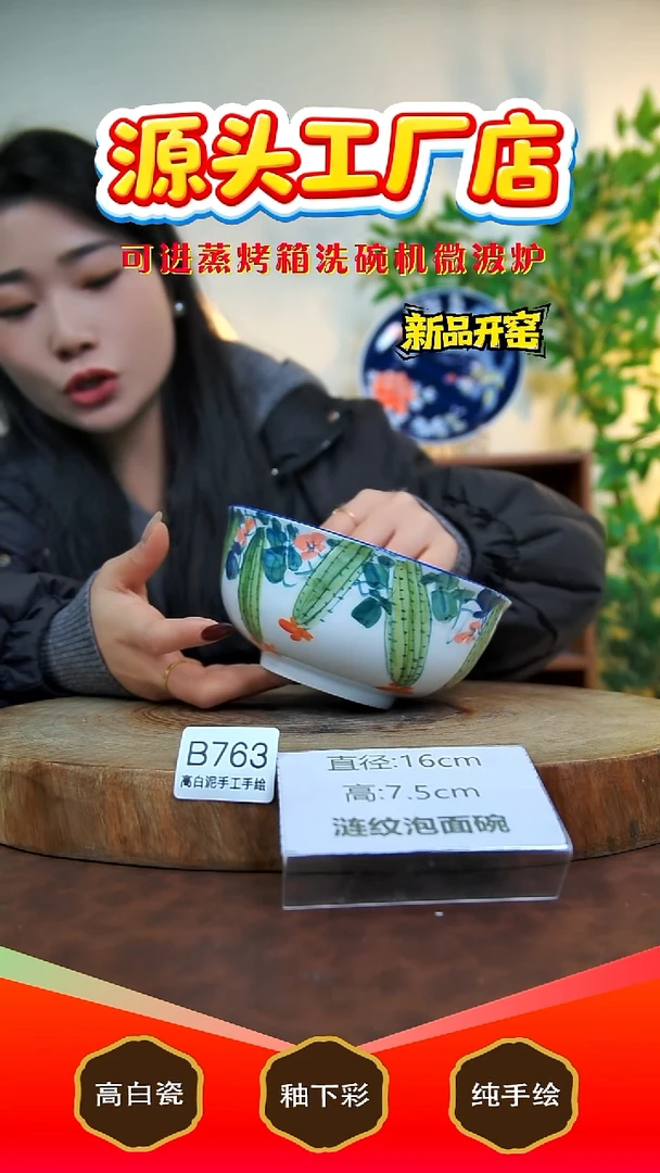 摆件白泥景德镇手工手绘陶瓷【食品级】763