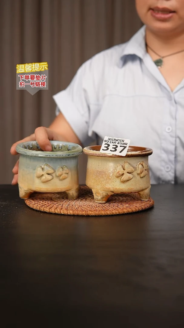 瓷片337内口径8 外高约7-8