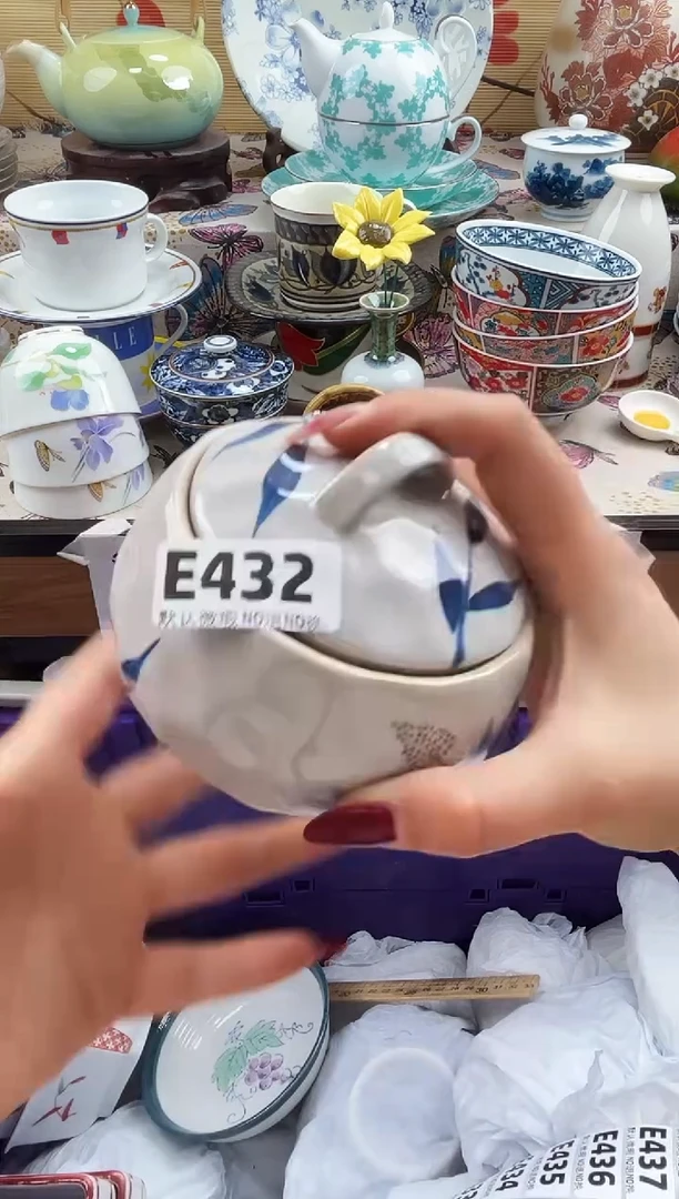 小*==============e432