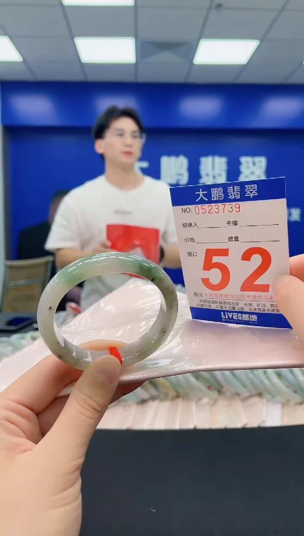 未镶嵌手镯翡翠AAAAAAAAAA