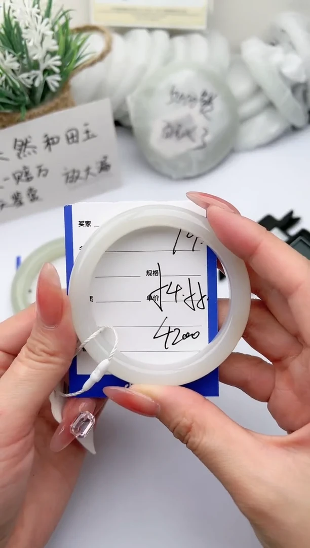 【闪购商品】和田玉手镯未镶嵌柯沛79