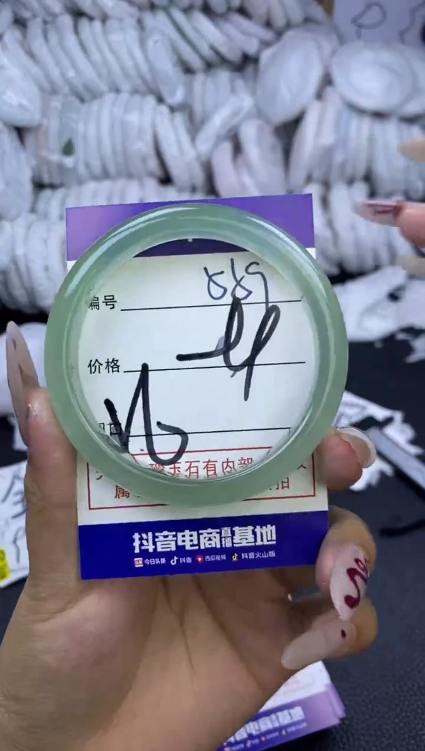 手镯玛瑙/玉髓未镶嵌559