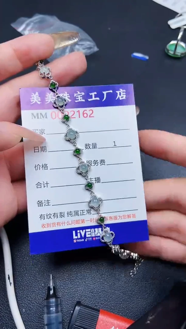 【闪购商品】翡翠颈饰银S925镶嵌2162