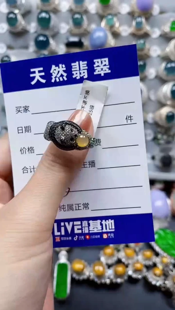 翡翠戒指银S925镶嵌0493