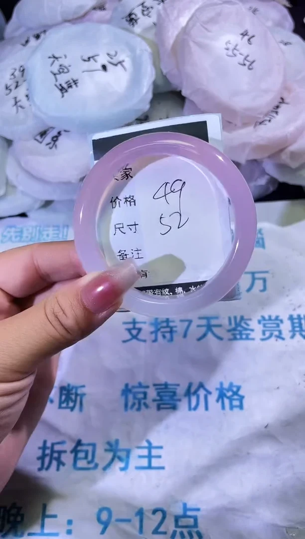手镯玛瑙/玉髓未镶嵌玛瑙手镯
