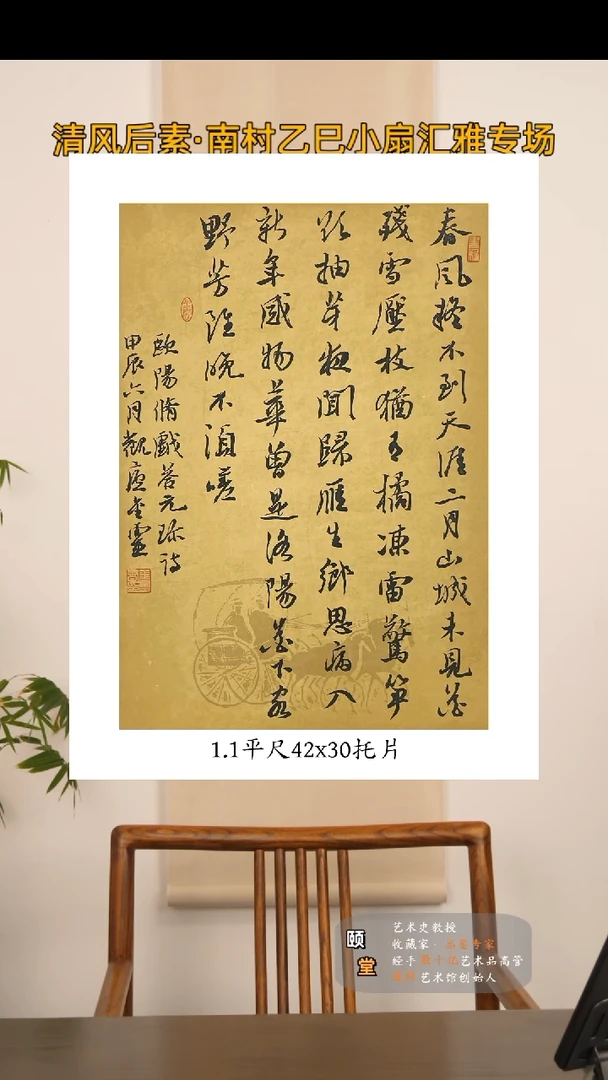 书法道邦书画王金灵佳作