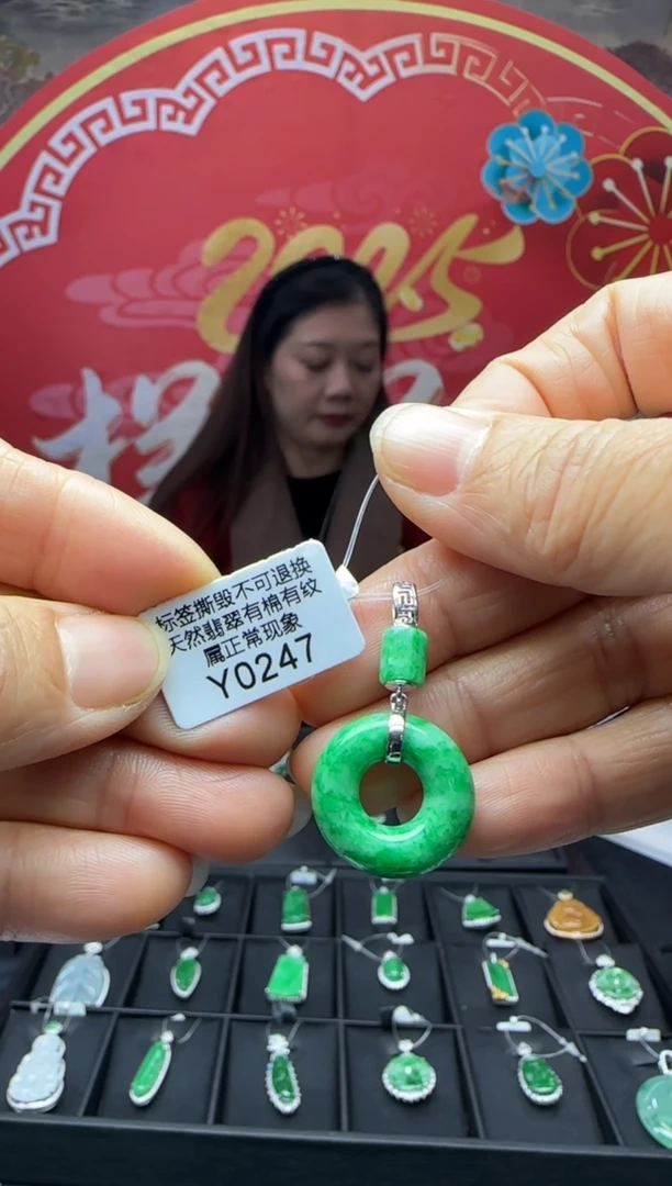 【闪购商品】翡翠颈饰18K金镶嵌Y0247甜甜圈 退货扣运营费100