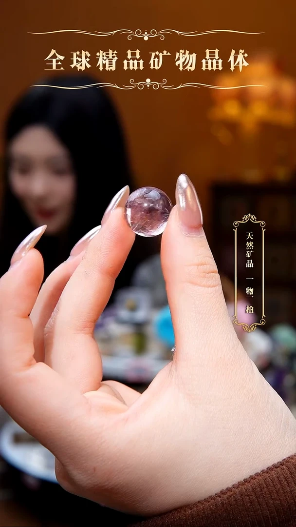 石材超七球1111111