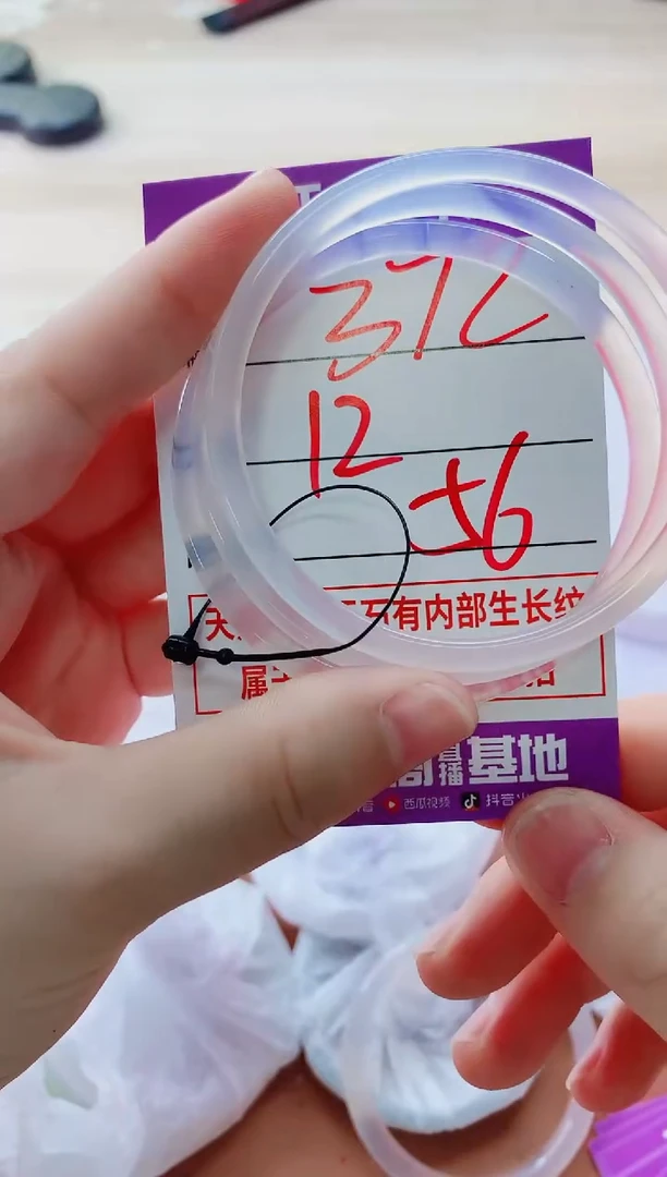 玛瑙/玉髓手镯未镶嵌372