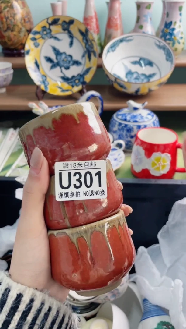 陶瓷智****区U301*******