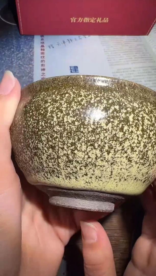 茶盏李昌海精品分享30