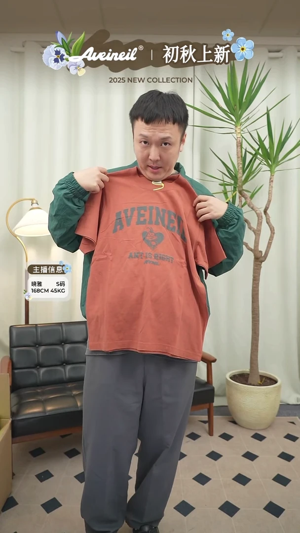 爱心短袖 红色 XS码