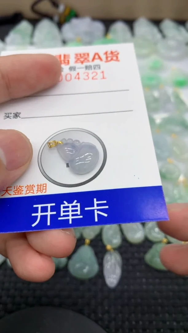 【闪购商品】翡翠颈饰18K金镶嵌1111111111