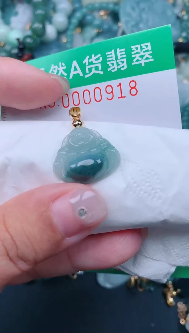 颈饰未镶嵌翡翠.0000918