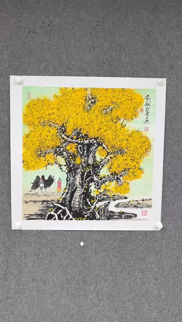 国画丁元进老师68斗方