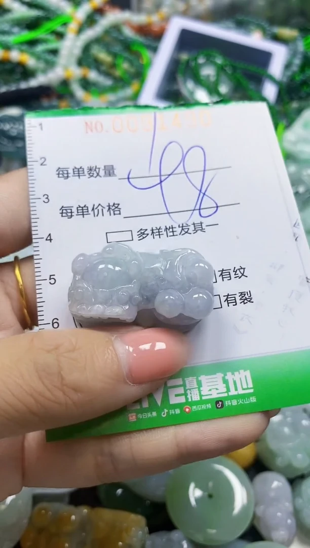 颈饰未镶嵌翡翠翡翠闪购Y0091490