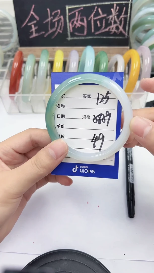 手镯玛瑙/玉髓未镶嵌125    58-59