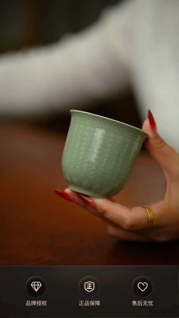 一级豆绿心经杯