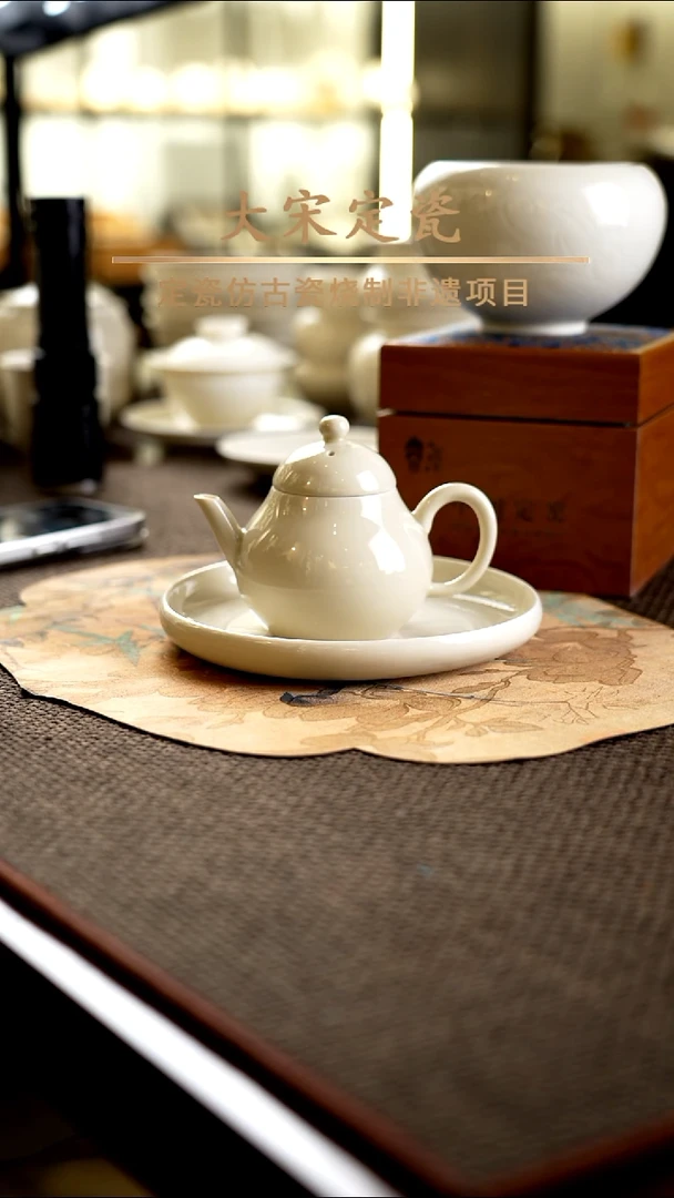 微瑕 壶承 缠枝莲纹饰 底部带官字