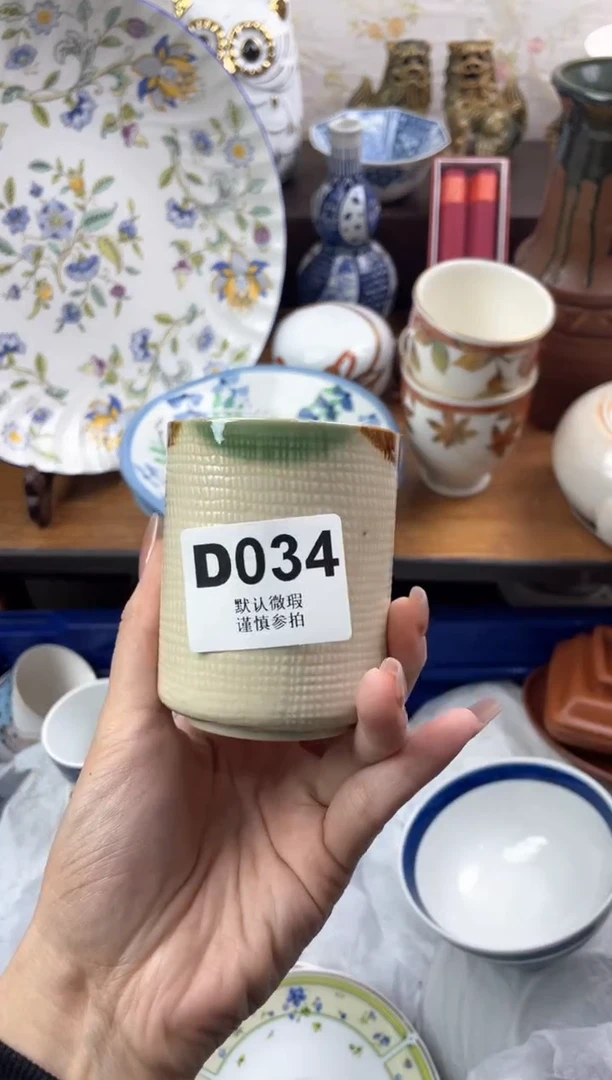 【闪购商品】瓷片            D034