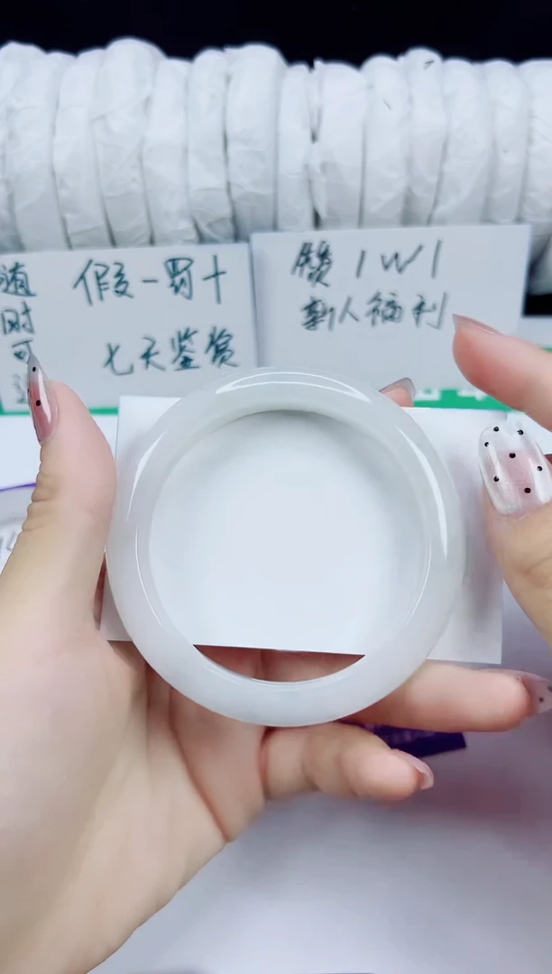 未镶嵌手镯石英质玉145-56/57/58