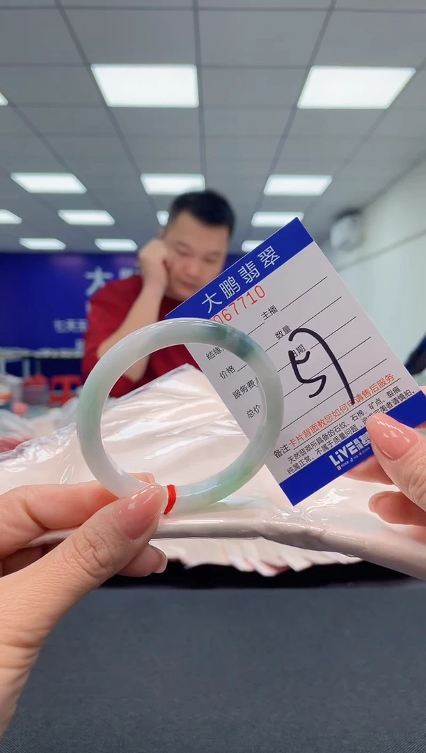 【闪购商品】翡翠手镯未镶嵌AAAAAAAAAA