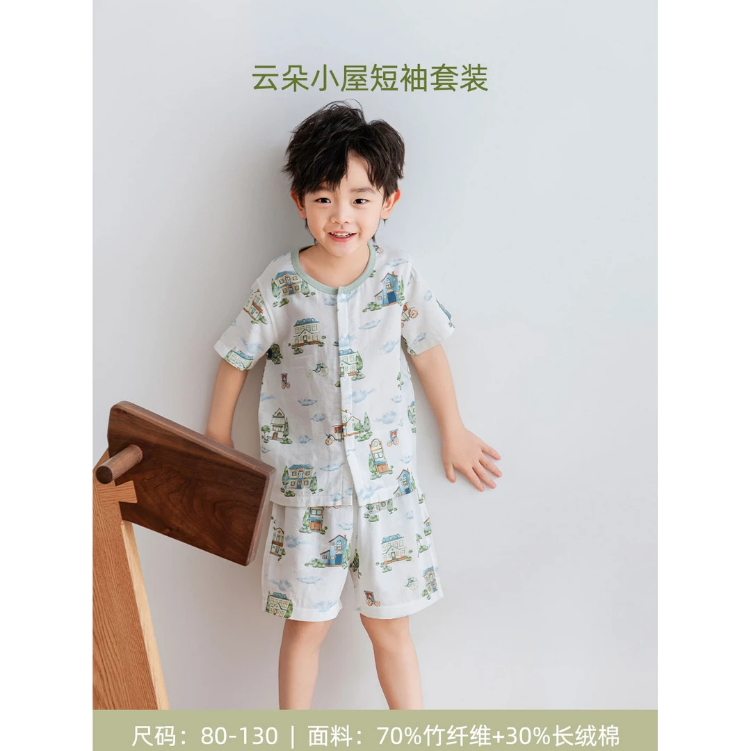 雅赞25春夏儿童家居套装