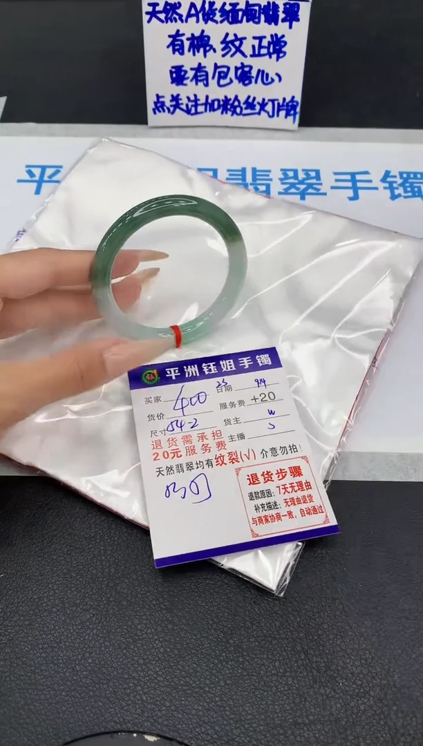 未镶嵌手镯翡翠1111111111