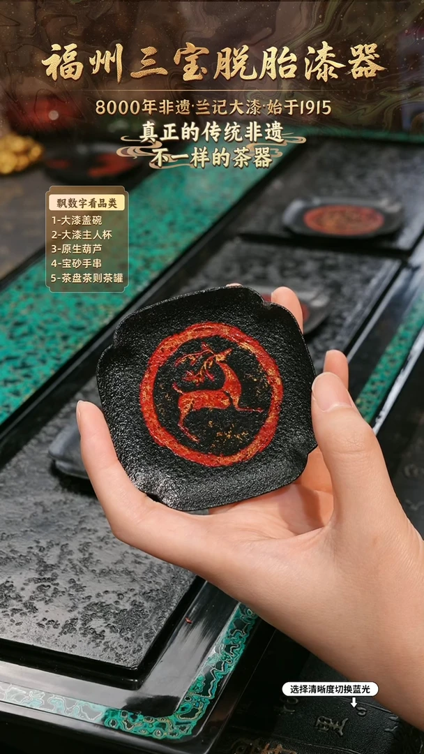 兰记手工漆器-一物一拍 以商品图片为主
