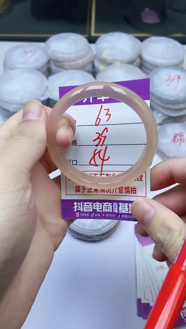 手镯玛瑙/玉髓未镶嵌63