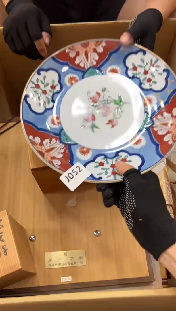 瓷片悟*052中古商品，谨慎参拍