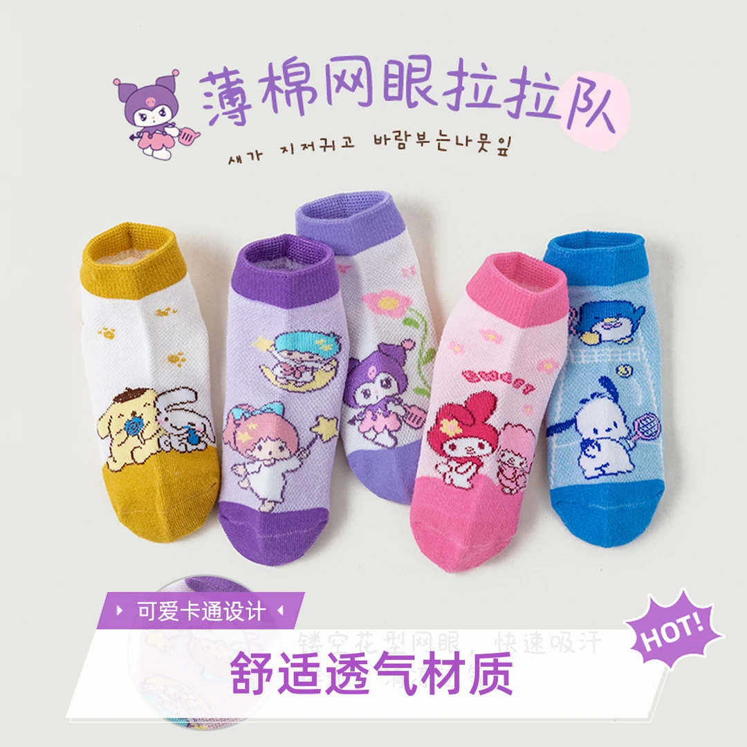 25春夏新款儿童袜子网眼薄款三丽鸥女童学生卡通透气吸汗中筒棉袜
