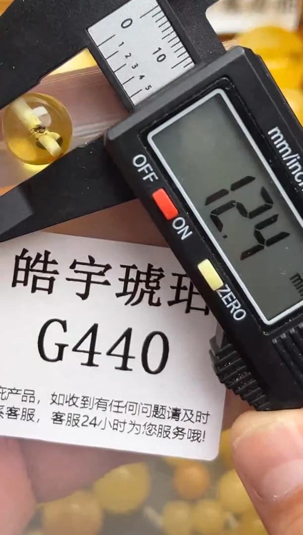 未镶嵌琥珀裸石蜜蜡珠子带瑕疵，介意勿拍