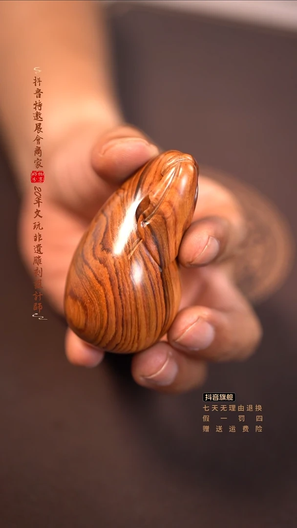 黄花梨/降香黄檀海黄钱袋手把件
