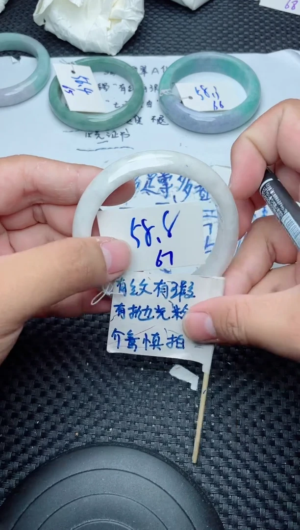 未镶嵌手镯翡翠67