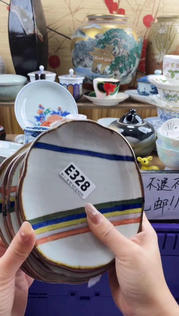 三**人==============e328