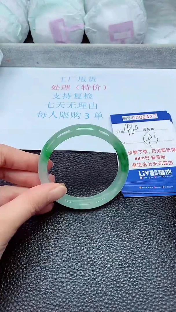 拍下以实物为准2427