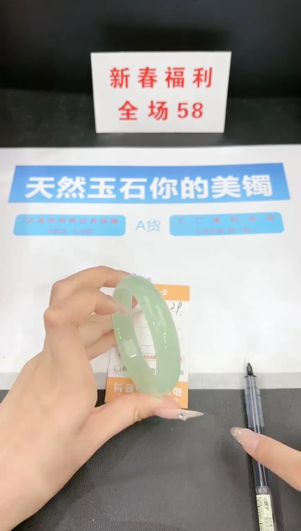 【闪购商品】石英质玉手镯未镶嵌29