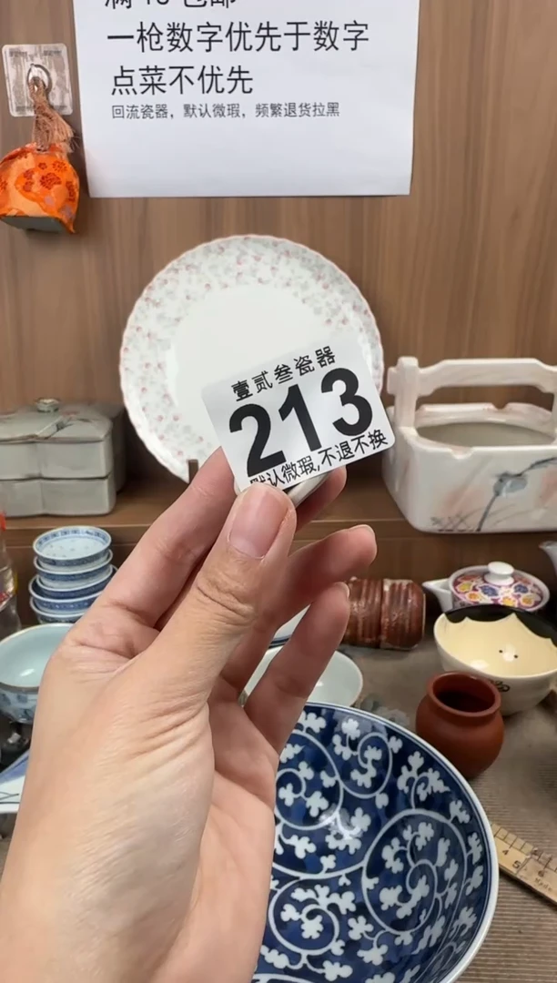 X***X瓷器瓷器瓷器瓷器