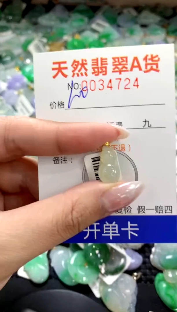 颈饰18K金镶嵌翡翠1111111111111111