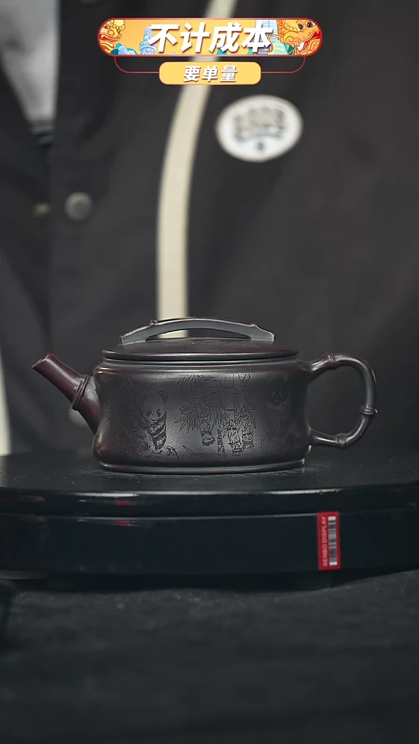 【闪购商品】宜兴原矿高端紫砂