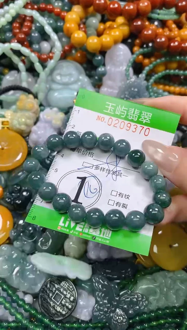 颈饰未镶嵌翡翠闪购0209370多样性发其一