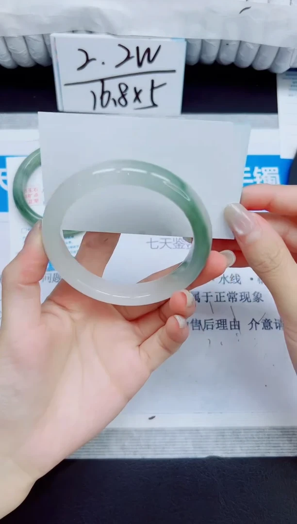 石英质玉手镯未镶嵌109/59