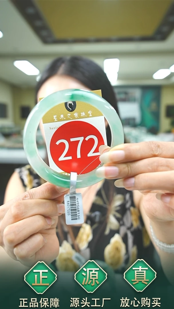 未镶嵌手镯石英质玉62+272