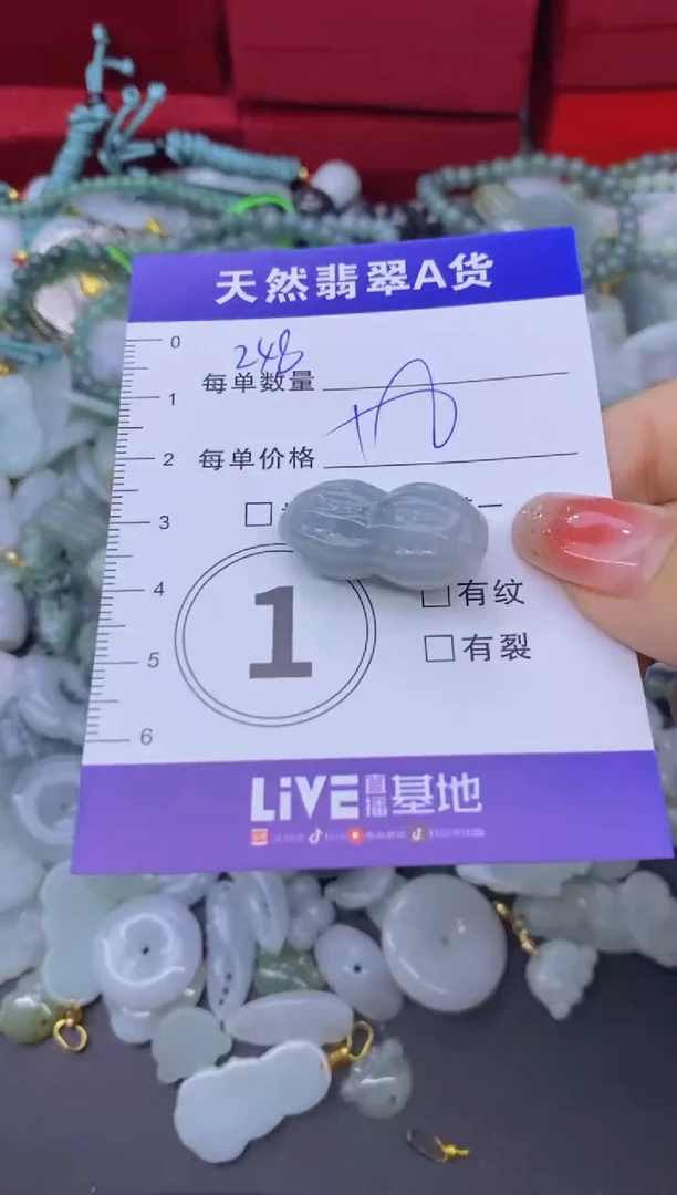 颈饰未镶嵌翡翠天然翡翠A货批量多样性发一件