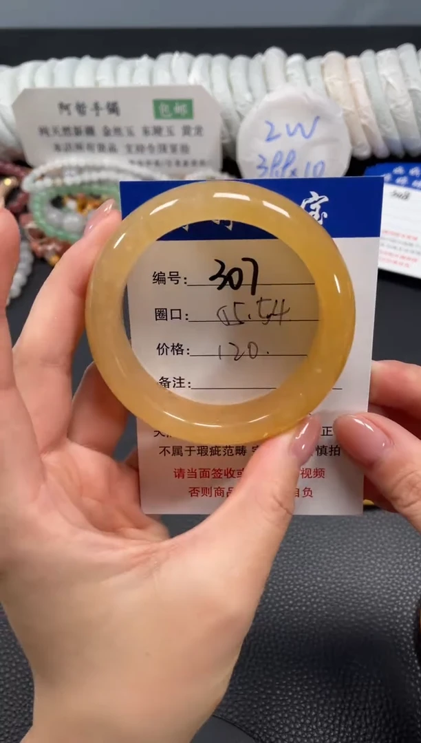 未镶嵌手镯石英质玉55