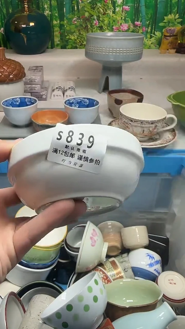 瓷片杰*妈839ggggggggg