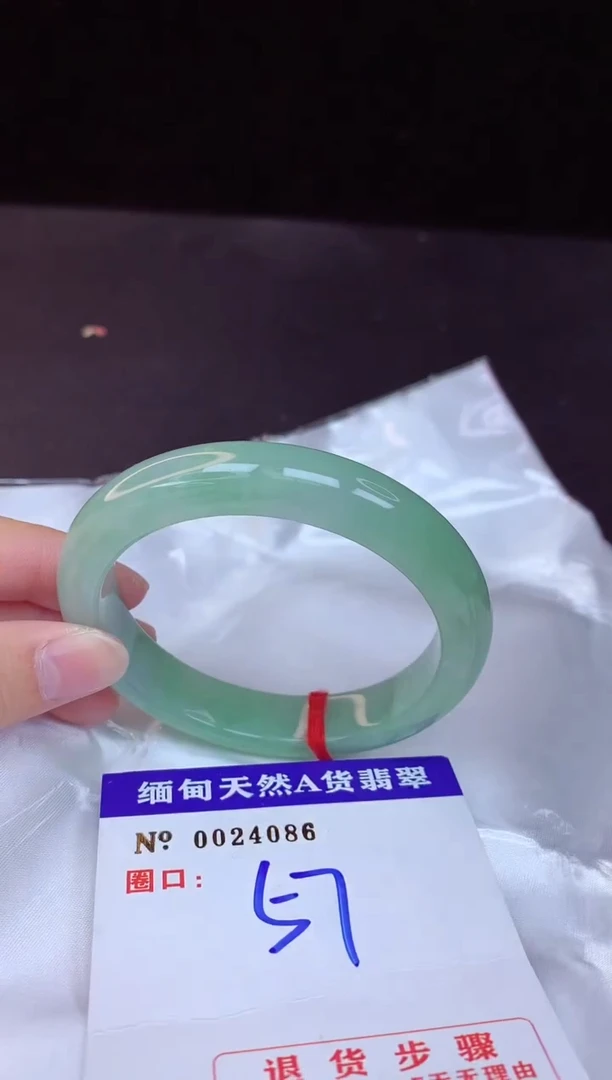 【闪购商品】翡翠手镯未镶嵌57+             