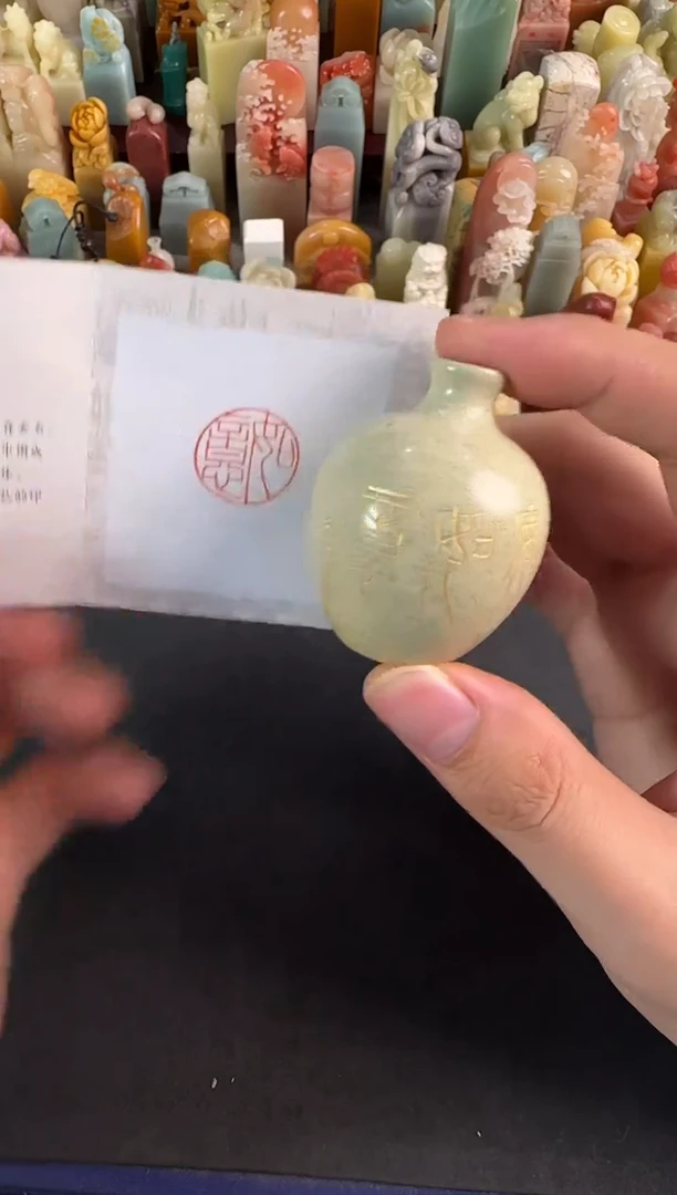 青田石印石编号编号1291