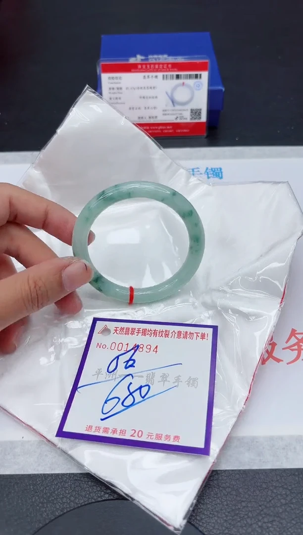 翡翠手镯未镶嵌1111111111